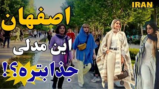 Iran Isfahan 🇮🇷Isfahan May 20234K HDR Walking Tour Isfahan Iran 4Kکاوش در خیابان های اصفهان [upl. by Akfir]