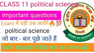 Class 11 political science important questions Answer Mid term exam important questions Answer 🔥💯👀 [upl. by Rehnberg]