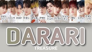 다라리 DARARI  TREASURE 트레저 【パート分け日本語字幕歌詞和訳カナルビ】 [upl. by Hally]