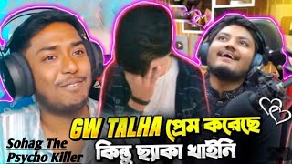 GW Talha ভাইয়ের জিবন কাহিনি  itzzkabbo gamingwithtalha ItzKabbo GamingWithTalhaIsBackk [upl. by Yrojram]