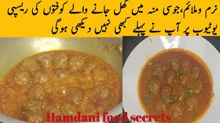 kofta recipe chicken kofta recipe juicy and soft kofta recipe [upl. by Nilorac]