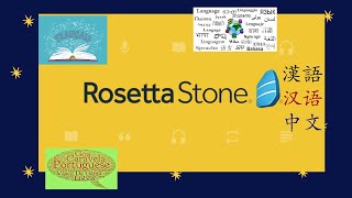 Rosetta Stone Lifetime initial thoughts [upl. by Etteyniv]