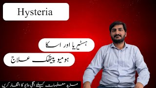 Hysteria  Mental troubles  ہسٹیریا کاعلاج tension depression Drwaqassaeed homeopathicTreatment [upl. by Cown132]