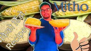 MAKAI KO DHIDO EATING CHALANGEMAKING RECIPE मकैको ढिँडो बनाएर खानुहुन्छDHIDO POWER 24 HOURS [upl. by Nimzaj296]