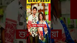 জয় মা দুৰ্গাআজি মহালয়া উপলক্ষে ৰাজ্যৰ প্ৰান্তে প্ৰান্তে ভক্তৰ ভিৰ durgapuja SHUBHAMAHALAYA assam [upl. by Det773]