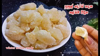 ආසාවට කන්න හිතේ හැටියට හදා ගන්න ලේසිම විදිහ  winter melon candy  puhul dosi  pulul dosi recipe [upl. by Cristiano]