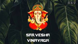 Sarvesha Vinayaga  Sangkeertanam [upl. by Ladnyc]