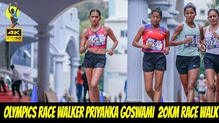 Paris 2024 Olympics Race Walker Priyanka Goswami 20k walk Race National Open 2024 [upl. by Ahsieyk]