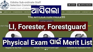 OSSSC Forester ForestguardLI Merit List Out 😱osssc forester forestguard exam [upl. by Jessalyn]