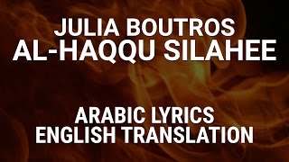 Julia Boutros  AlHaqqu Silahee Fusha Arabic Lyrics  English Translation  جوليا  الحق سلاحي [upl. by Arres]