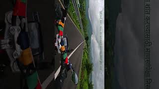 Malshej Ghat and Monsoonhero11 travel youtubeshorts viralvideo maharashtra travel bmw [upl. by Ellehs]