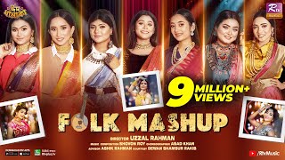 Folk Mashup  Shovon Roy ft Banglar Gayen  Labony Shetu Nishi Rimi Shanta Meem Lita [upl. by Licha152]