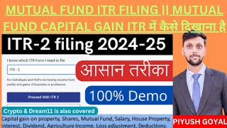 mutual fund ITR filing  how to show mutual fund in ITR  ITR for mutual fund capital gains [upl. by Kcirddet]