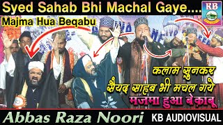 Syed Sahab Bhi Machal Gayae Majma Hua BeqabuAbbas Raza Noori Supar Hit Kalaam [upl. by Jaquenetta]