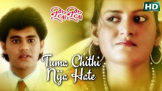 TUMA CHITHI NIJA HATE  Romantic Song  Santiraj Khosala  SARTHAK MUSIC  Sidharth TV [upl. by Arahd]