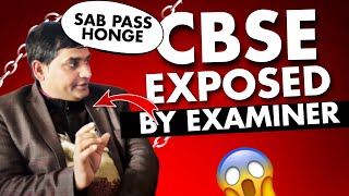 🤯CBSE Exposed by Board examiner ❌ class10 boardexam cbse [upl. by Bivins]