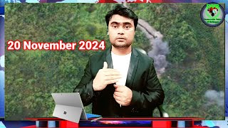 20 November 2024 DVR Rohingya news أخبار أراكان باللغة الروهنجية ရိုဟင်ဂျာနေ့စဥ် သတင်းအစီစဥ် [upl. by Aitak]