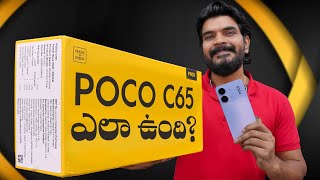 POCO C65 Unboxing amp First Impressios In Telugu  Budget Smart Phone 7499  Prasadtechintelugu [upl. by Roxine]