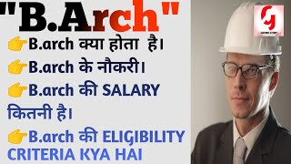 B Arch Kya Hota Hai Salary Job amp Admission Top 5 Collage  B Arch course details in hindi  G Study [upl. by Aidiruy713]