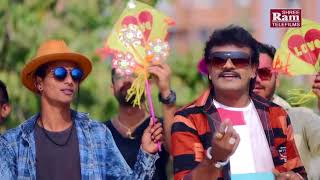 Prem No Patang  Rakesh Barot  Makar Sankranti Special  New Gujarati Song 2018  FULL HD VIDEO [upl. by Lyrrehs]