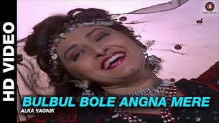 Mor Bole Re  Ever Rajasthani Traditional Songs  Ghoomar   Seema Mishra  Veena Music shorts [upl. by Aneez]