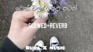 වෙන් විලා ගියදා පටන්  Wen wila giyada patan  Slowed and Reverb  Ruka X music [upl. by Sedda]