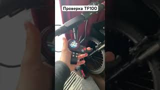 ￼ бортовой компьютер электросамоката TF100 LH100 [upl. by Anabella]