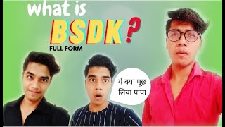 When Dad Ask What is Bsdk Full Form 🤣 Aayush Sahu Vines [upl. by Any]