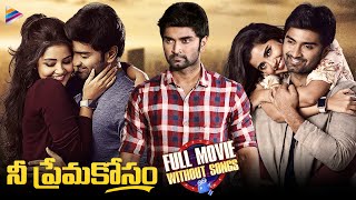 Nee Prema Kosam Latest Telugu Full Movie  Without Songs  Atharvaa  Anupama Parameswaran  TFN [upl. by Notniuq712]