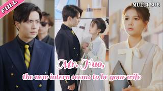 MUTLI SUBPopular romantic short drama quotMr Huo the new intern seems to be your wifequot is online [upl. by Ailegave858]