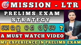 MISSION LTR  PRELIMS EXAM STRATEGY  HOW TO PREPARE FOR PRELIMS EXAM  LTR  RHT  OAVS [upl. by Ettigirb249]