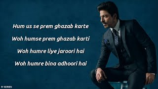 Issaqbaazi Lyrics  Shah Rukh Khan  Salman Khan  Anushka Sharma  Katrina Kaif [upl. by Sillsby245]