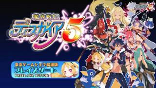 Disgaea 5 TGS Demo OST Base Moving On [upl. by Eirellam]