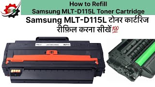 How to Refill Samsung MLTD115L Toner Cartridge  Samsung Toner Cartridge Refill [upl. by Htrag]