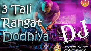 3 Tali Rangat Dodhiya Dj Nonstop Famous Garba  Dj Gujarati Garba ૩ તાલી રંગત ગરબા [upl. by Four]