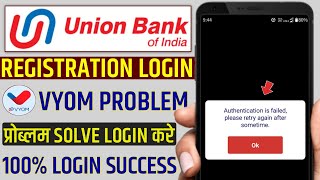 Union bank vyom app login authentication is failed please retry again after sometime  vyom login [upl. by Tisman]