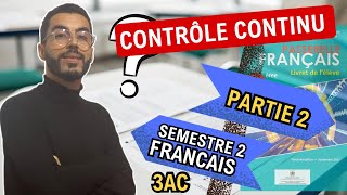 Correction contrôle continu 1 semestre 2  partie 2  تصحيح نموذج فرض محروس في اللغة الفرنسية 👌 [upl. by Aramoiz]