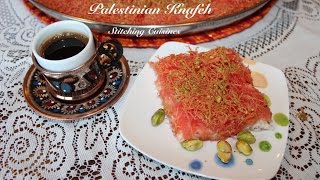 Palestinian Knafeh [upl. by Jahn]