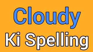 Cloudy spelling  Cloudy ki spelling  Spelling of cloudy [upl. by Hoopes173]