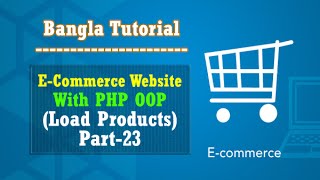 ECommerce Website PHP OOP Bangla Tutorial Load ProductsPart23 [upl. by Halil]