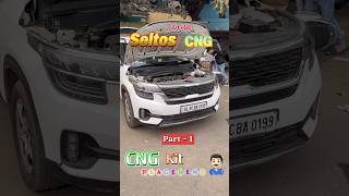 Kia Seltos 2020 Bs6 CNG Kit Placement cngdoctor cng car kia seltos [upl. by Azeel802]