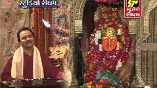 Hemant Chauhan  Vahela Padharo Maat Khodiyar [upl. by Enohsal]