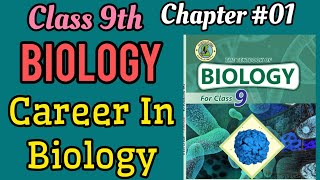 Careers in Biology  9th Biology Chapter 01 Biology lecture Sindh board [upl. by Ayotnahs]