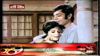 noor jehan yeh ghar mera gulshan hai baharo phool barsaooflv [upl. by Susann]