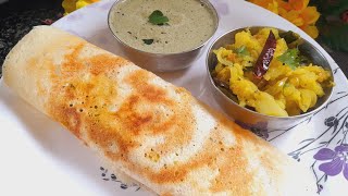 हॉटेलसारखा कुरकुरीत आणि जाळीदार मसाला डोसा  Crispy roasted hotel style Masala Dosa  Masala Dosa [upl. by Ohnuj]