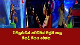 Jiya Re Hindi Song Full song Malshi Walakuluarachchi  Sirasa TV Junior Super Star ape gossip [upl. by Anitteb]