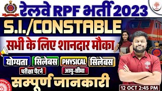 🔥RPF VACANCY 2023  RPF BHARTI 2023  RPF SI NEW VACANCY 2023  RPF CONSTABLE NEW VACANCY 2023 [upl. by Tedra]