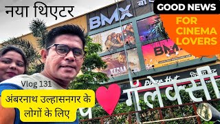 New BMX Cinemas Now Open at GNP Galaxy Ambernath  MustWatch for Movie Lovers  Vlog 131 [upl. by Idaline]