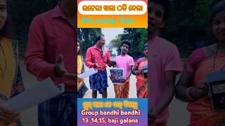 Lottery Bala Thakidela  ଲଟେରି ବାଲା ଠକିଦେଲା  Tinku Tingalu amp Mili  Sambalpuri Comedy [upl. by Airehtfele190]