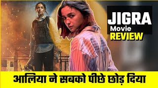 JIGRA MOVIE REVIEW  Alia Bhatt  Vedang Raina  Roshan Gohel [upl. by Olenka]